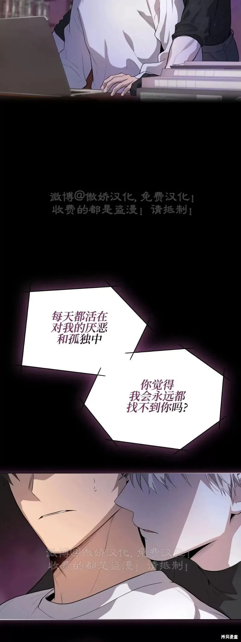 第78话 第42页