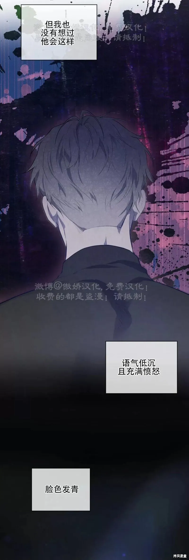 第78话 第45页