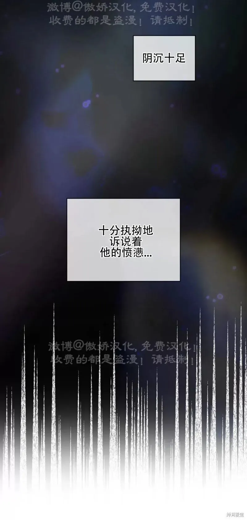第78话 第46页