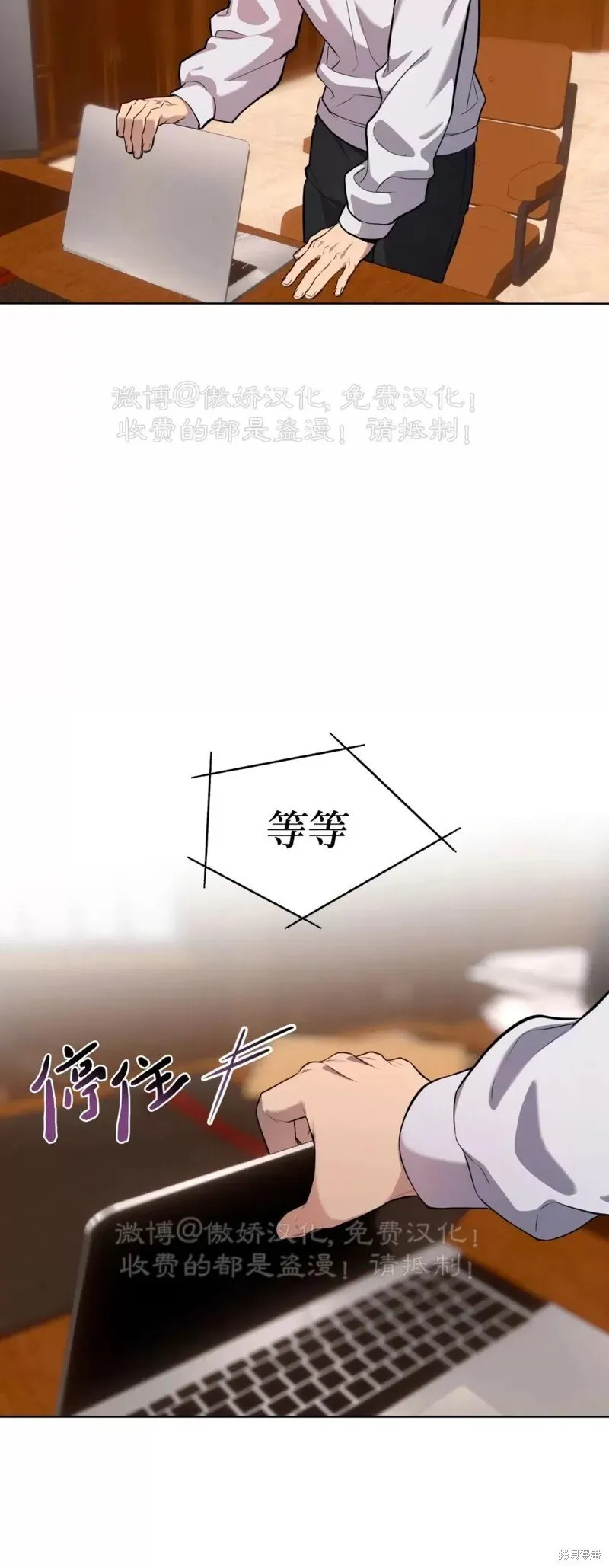第78话 第48页