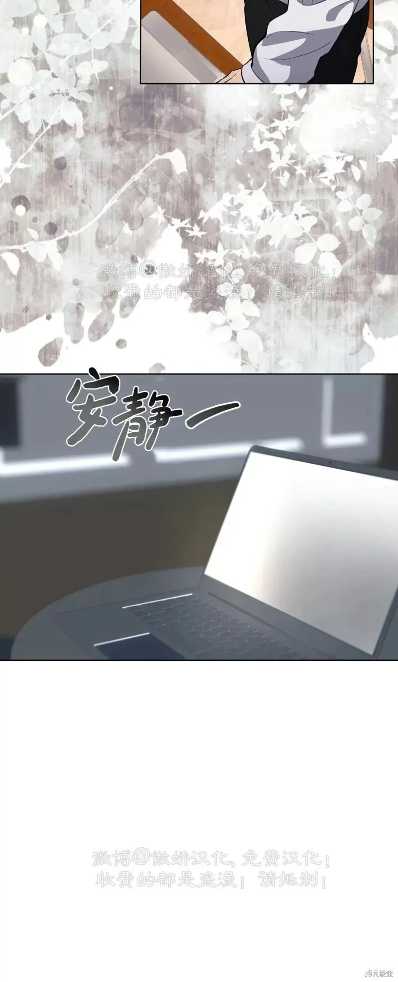 第78话 第50页