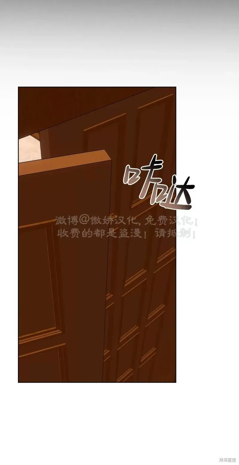 第78话 第52页