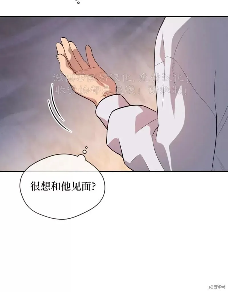第78话 第54页