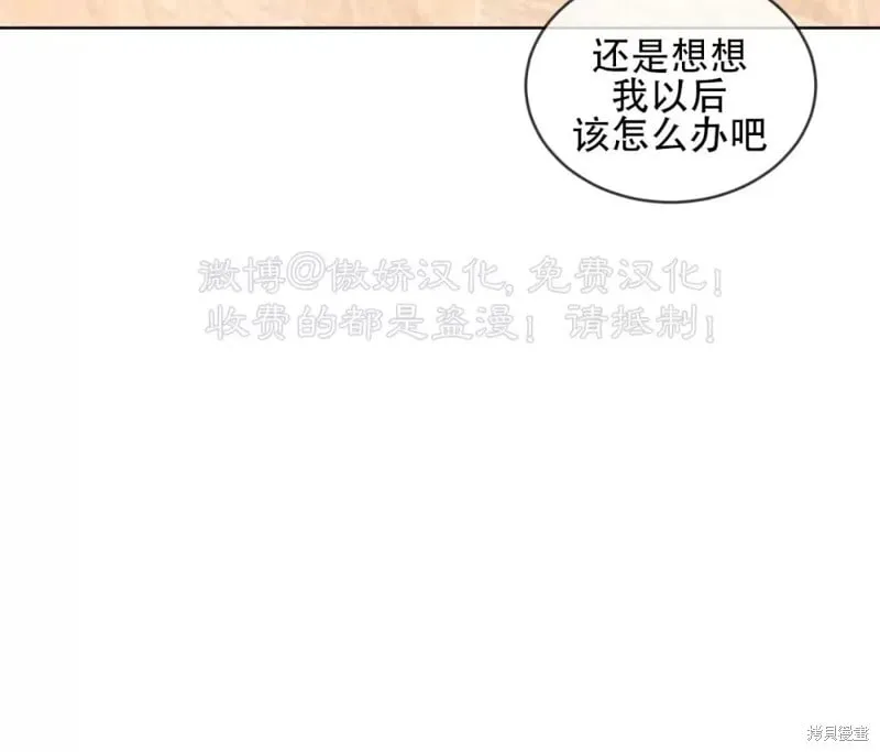第78话 第56页