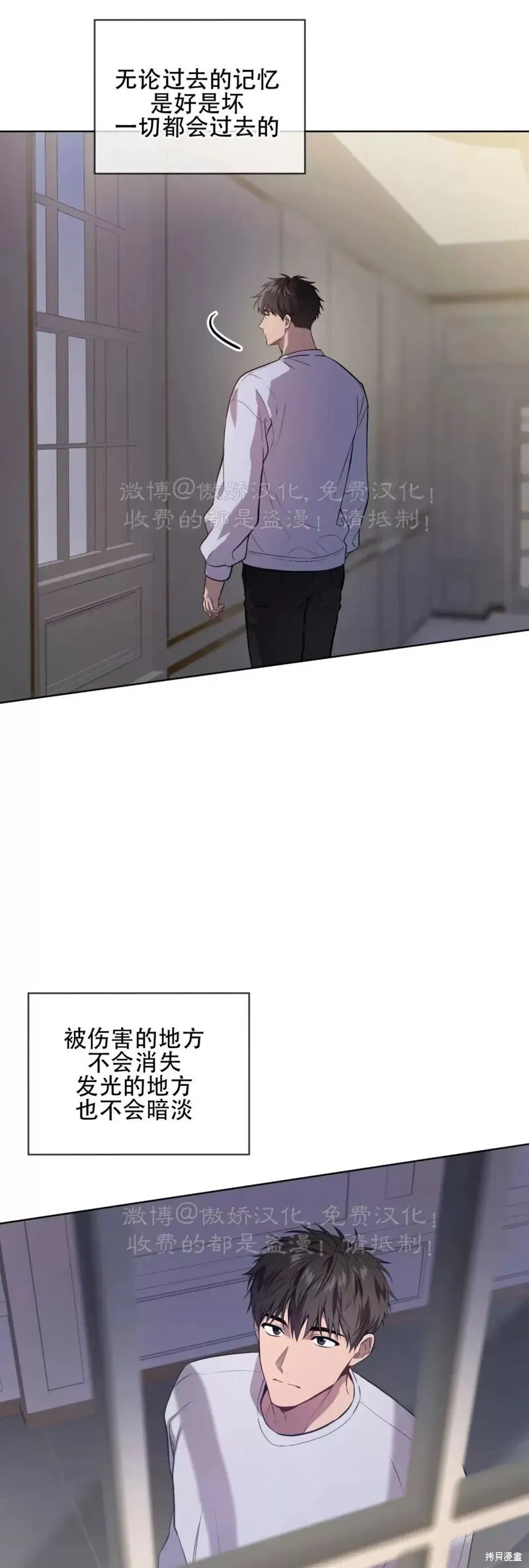 第78话 第57页