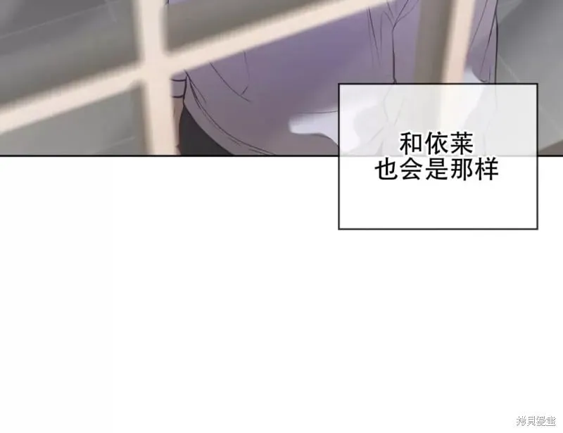 第78话 第58页