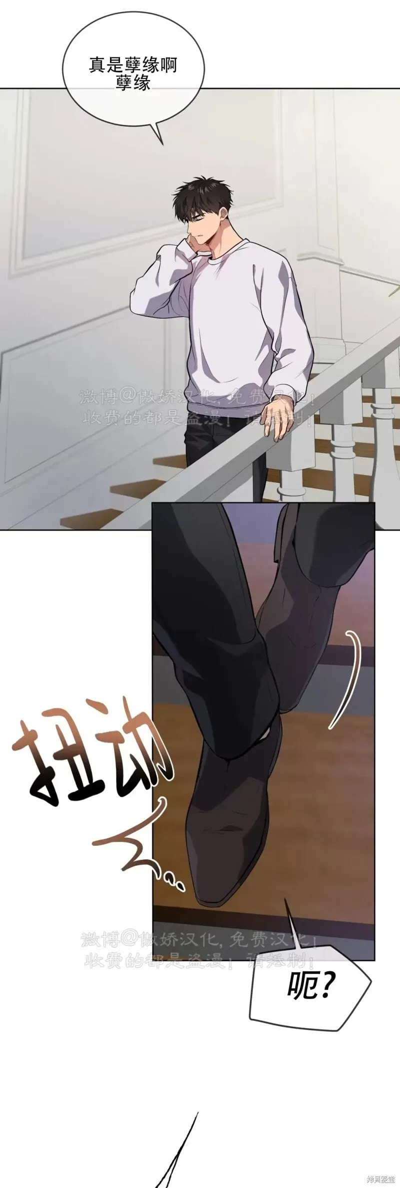 第78话 第60页
