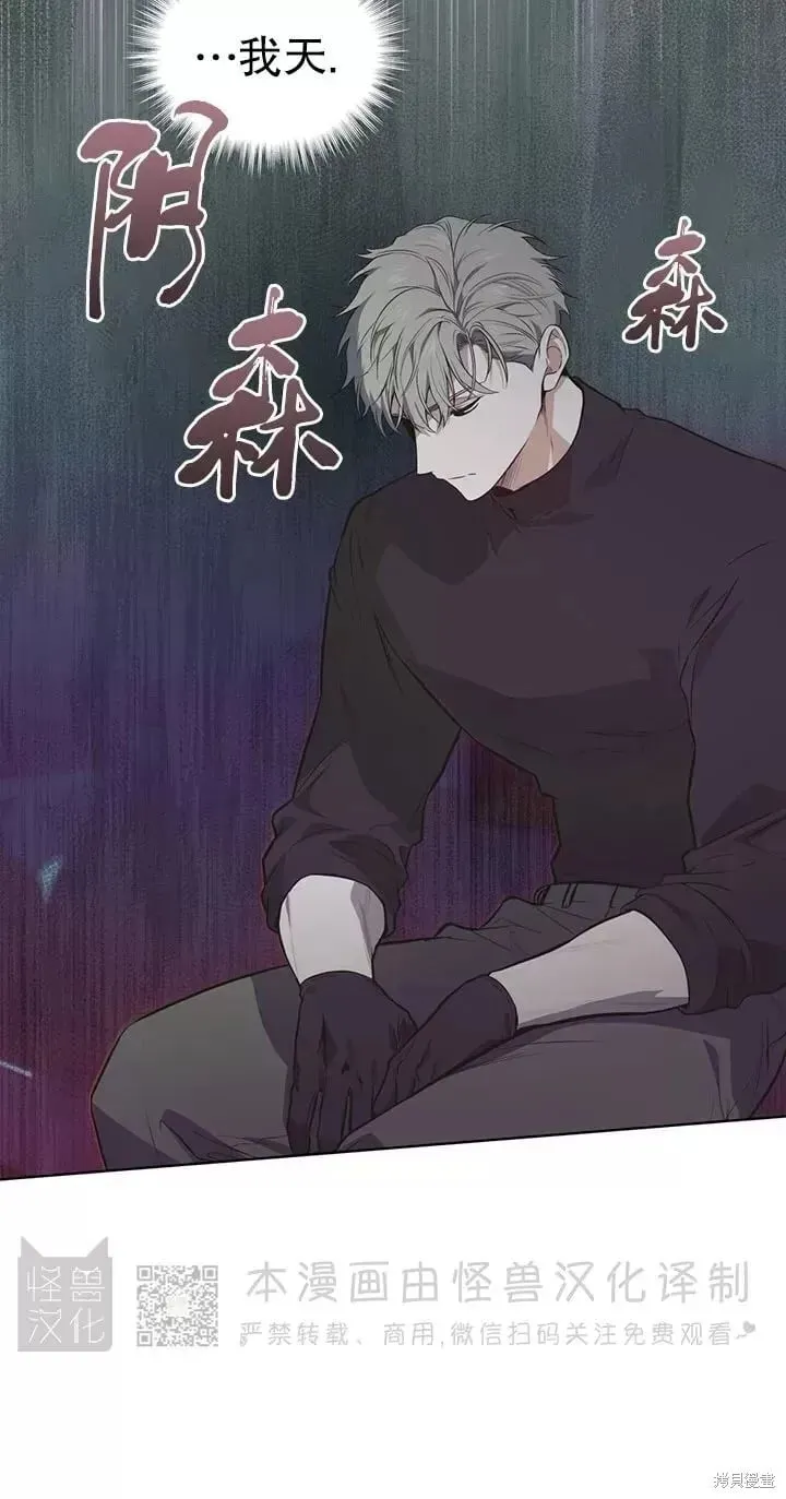 第79话 第2页