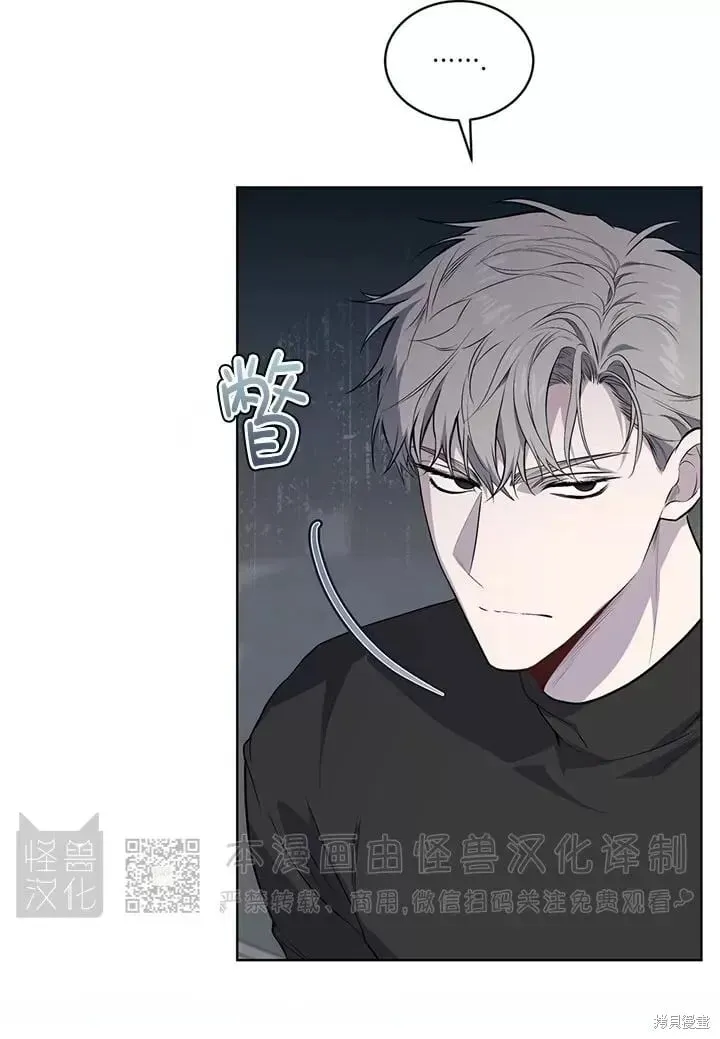 第79话 第4页