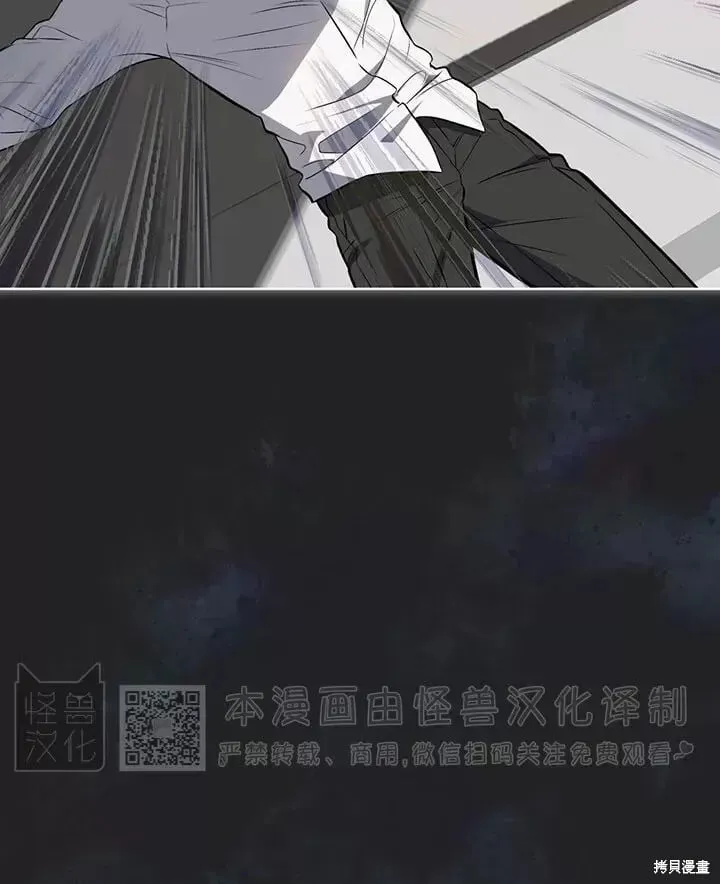第79话 第8页