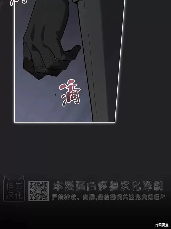 第79话 第17页
