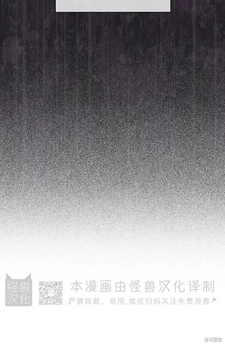 第79话 第19页