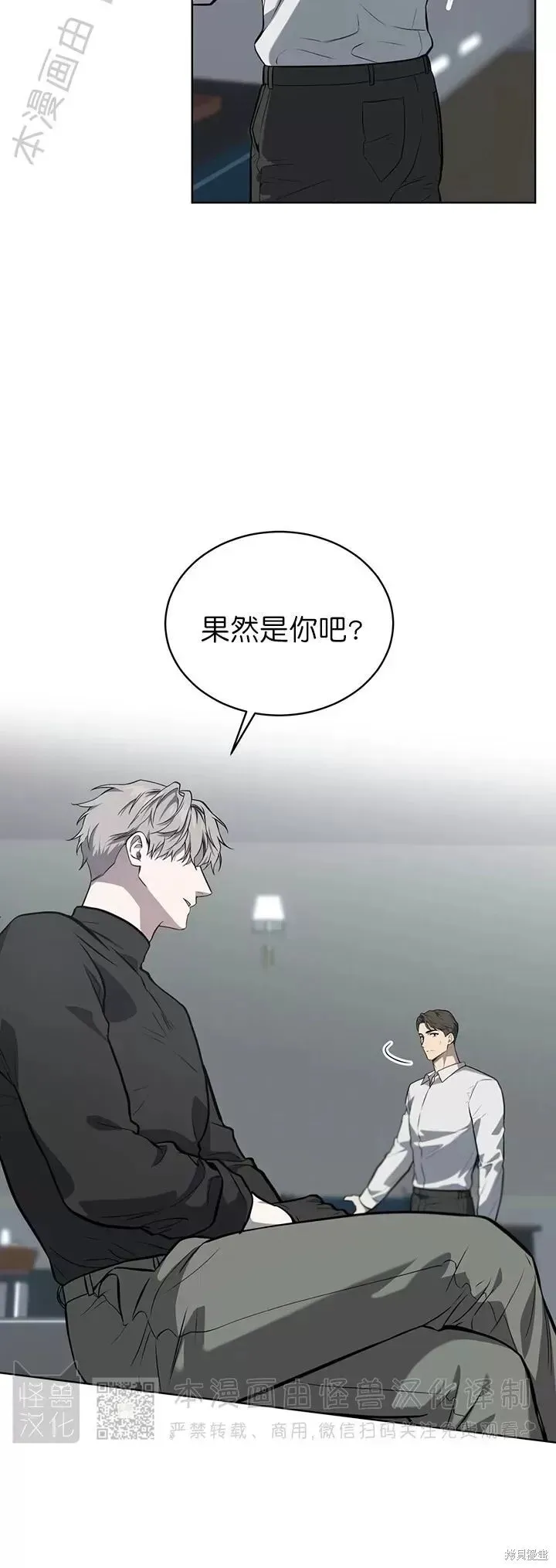 第79话 第21页