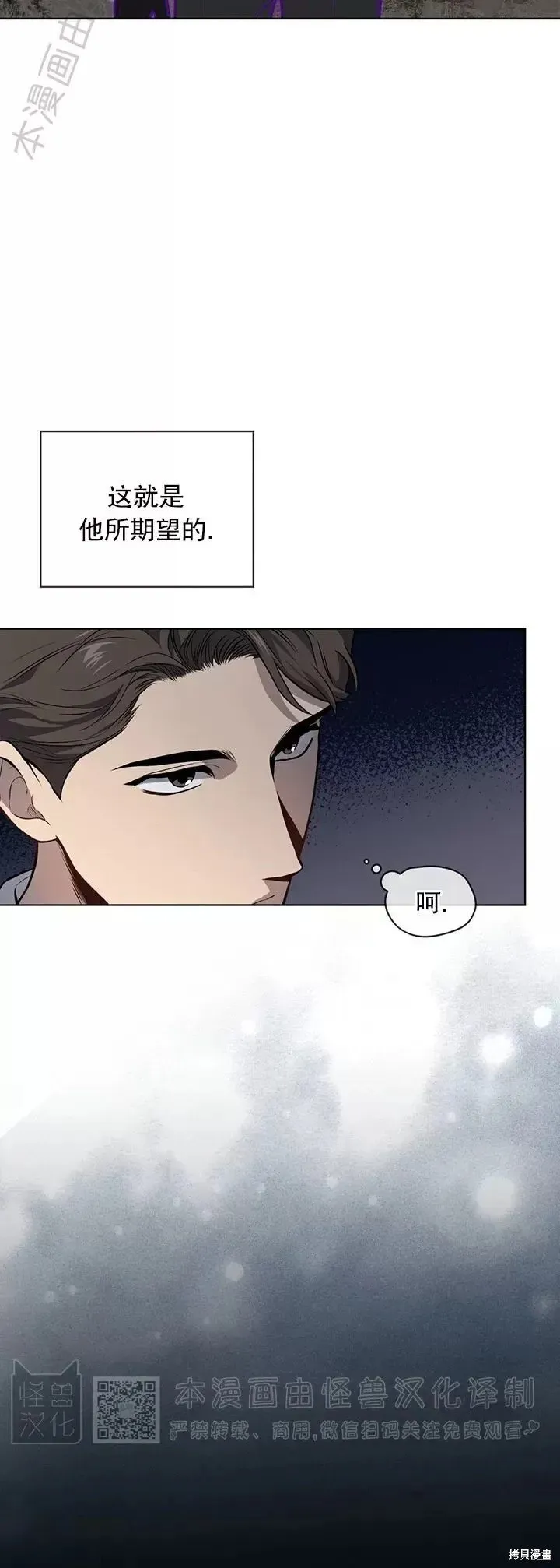第79话 第33页