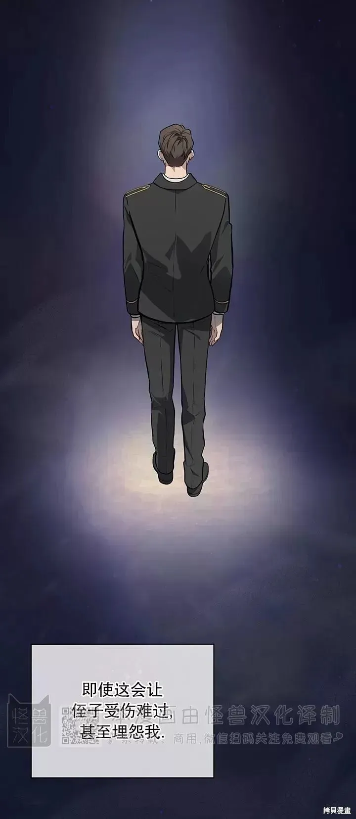 第79话 第35页