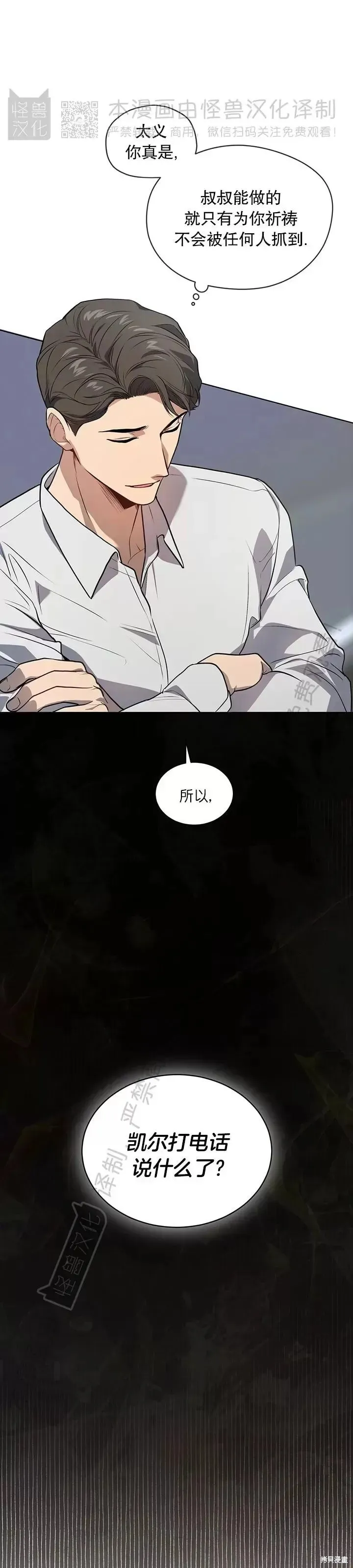 第79话 第40页