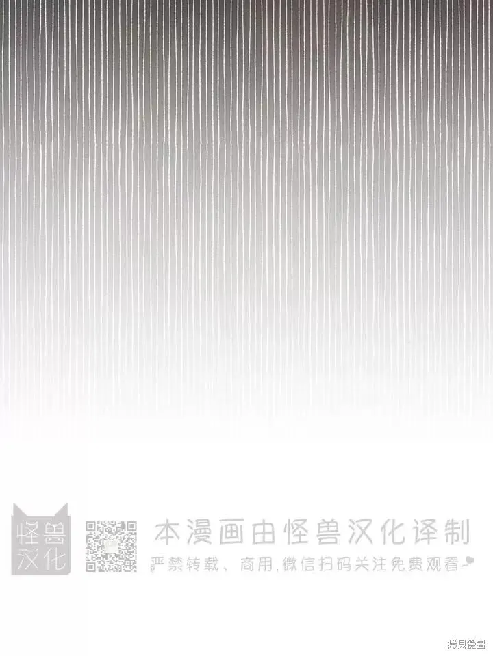 第79话 第41页