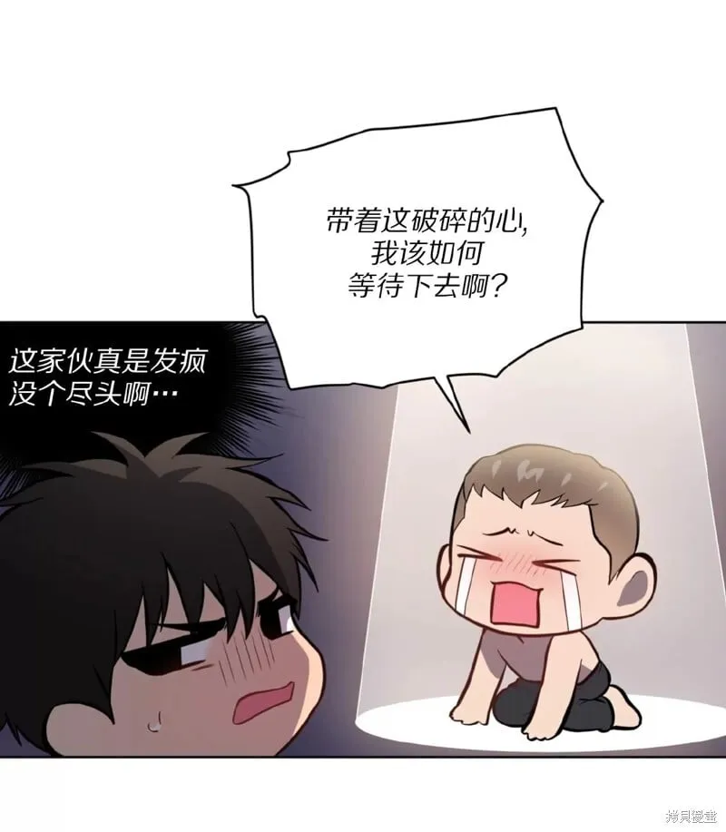 第80话 第24页