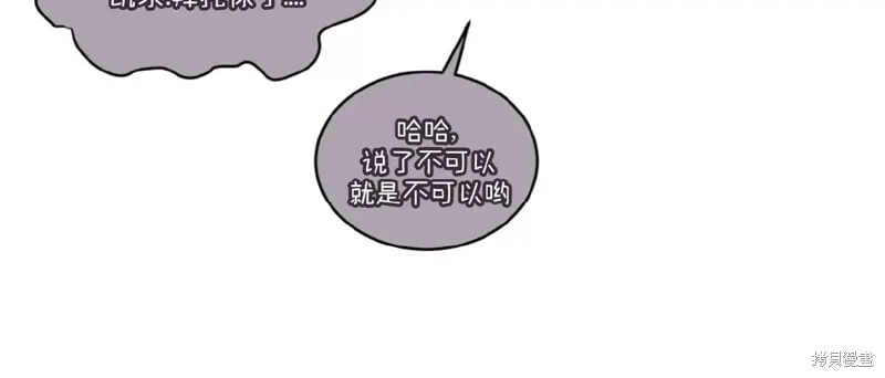 第80话 第32页