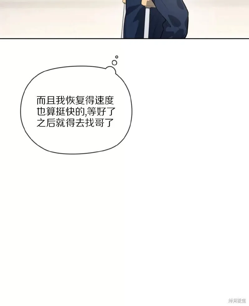 第80话 第40页