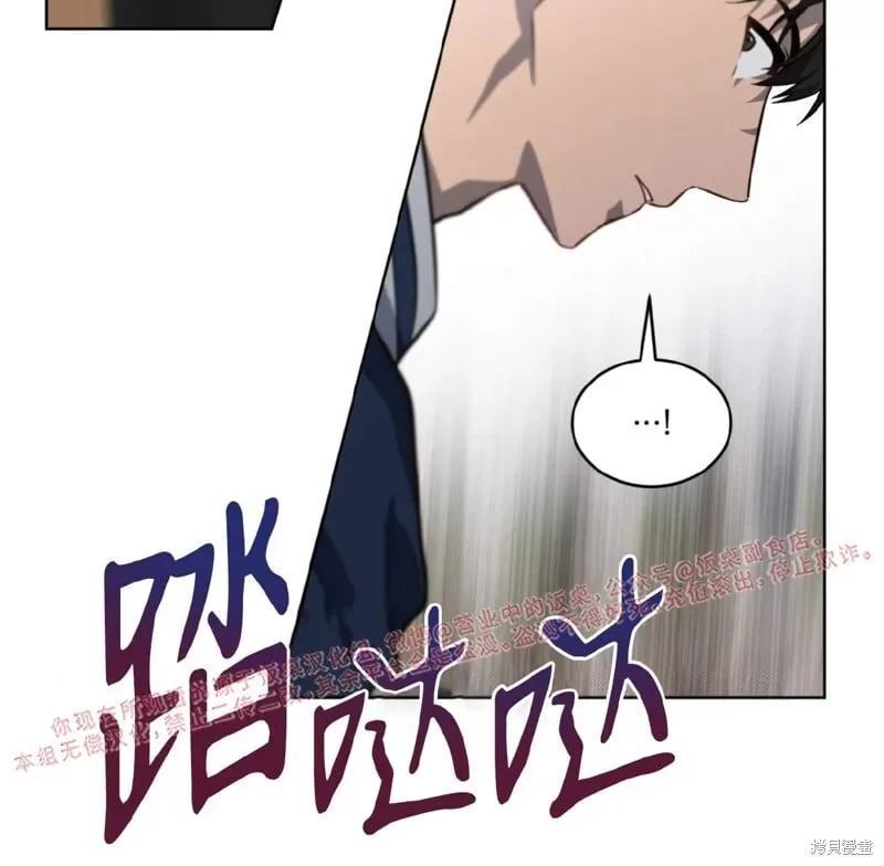 第80话 第44页