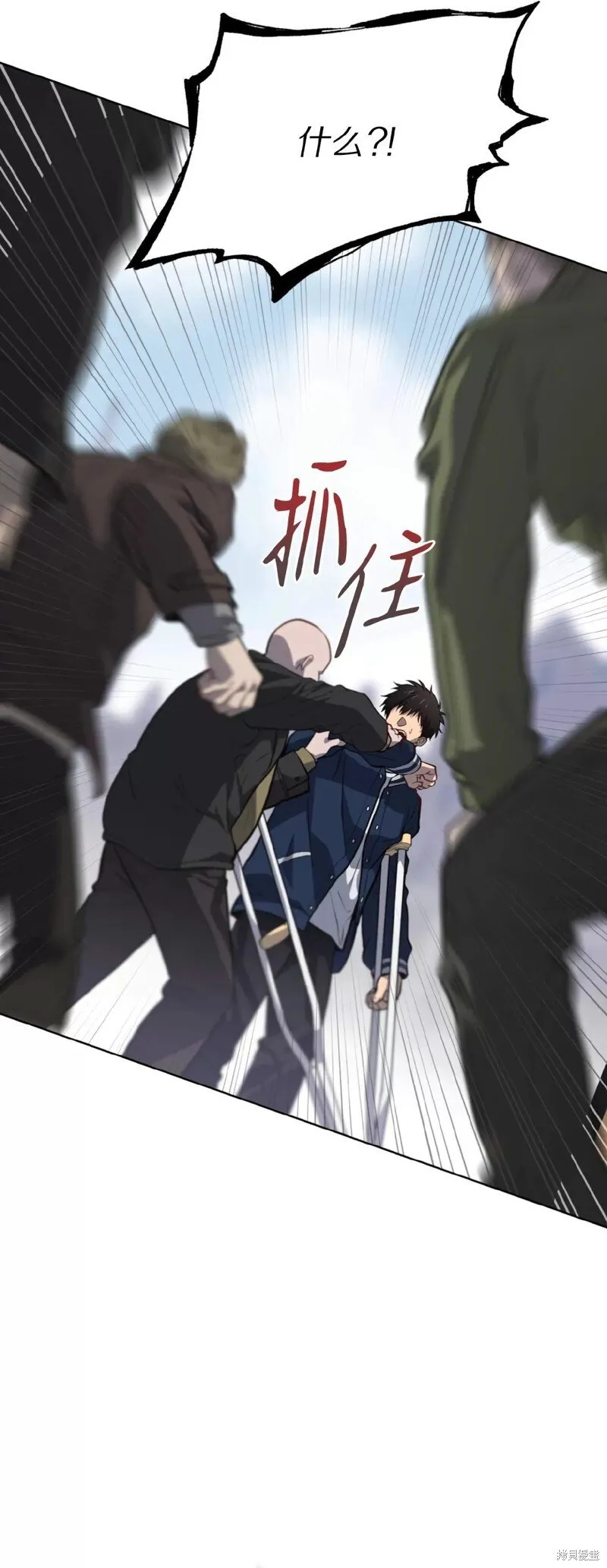 第80话 第45页