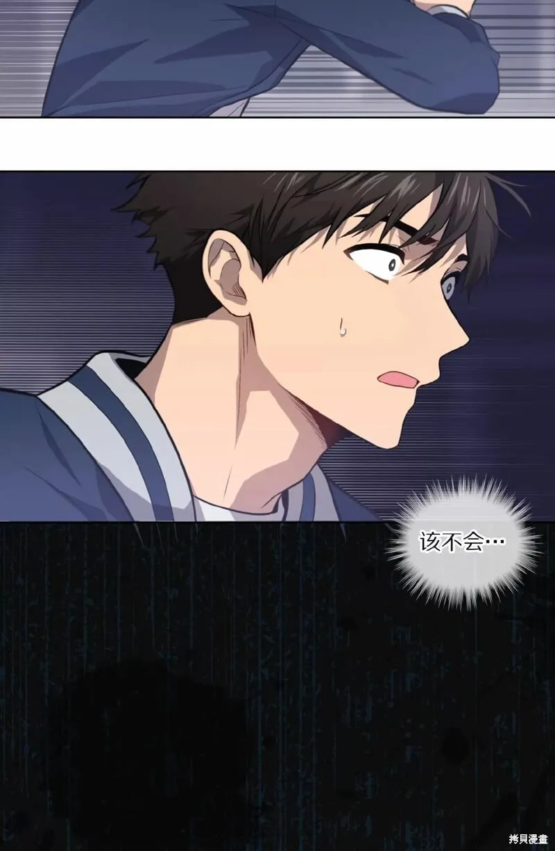 第80话 第48页