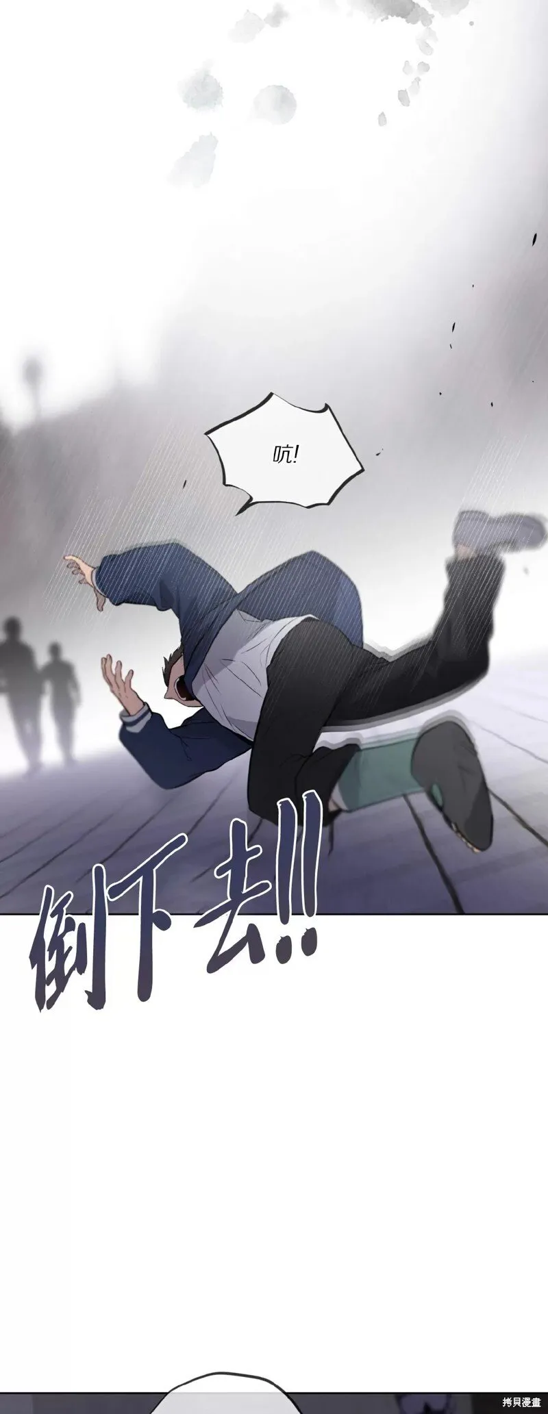 第80话 第52页