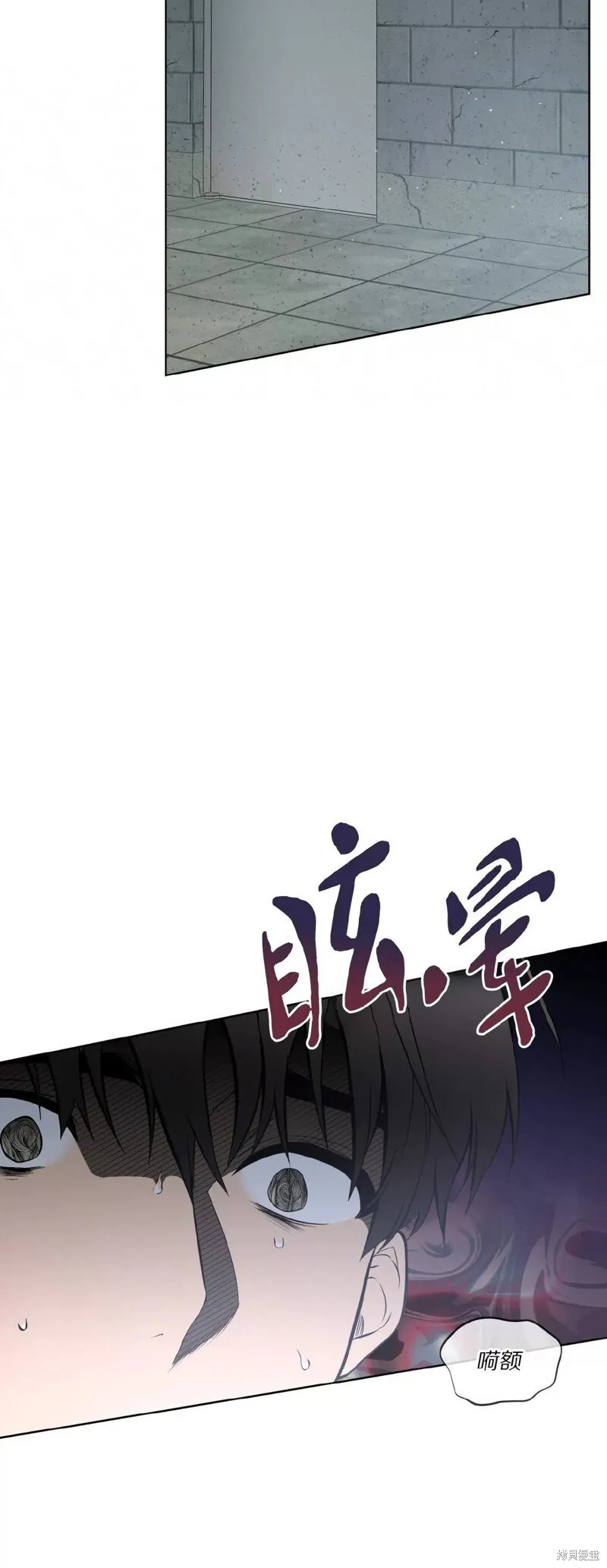 第81话 第10页