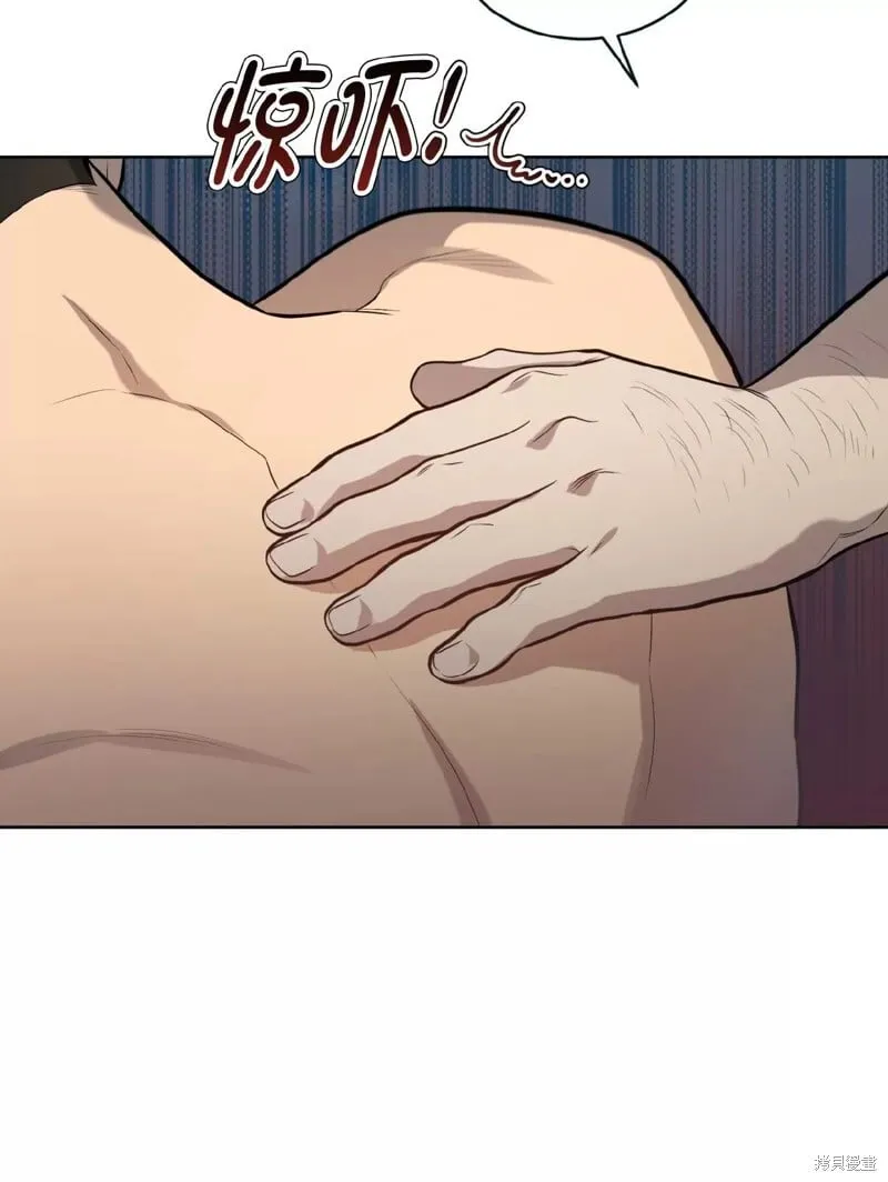 第81话 第12页