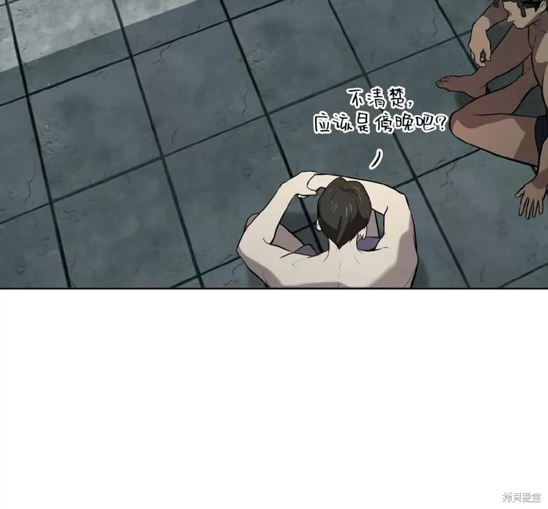 第81话 第17页