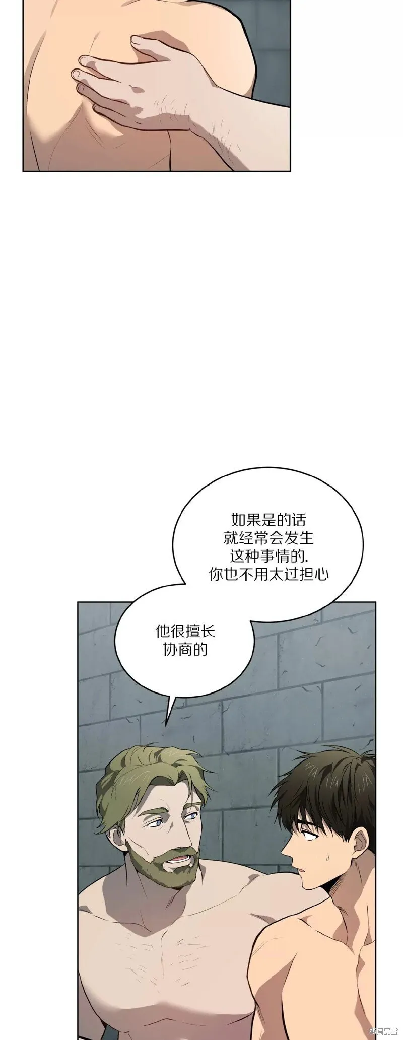 第81话 第24页