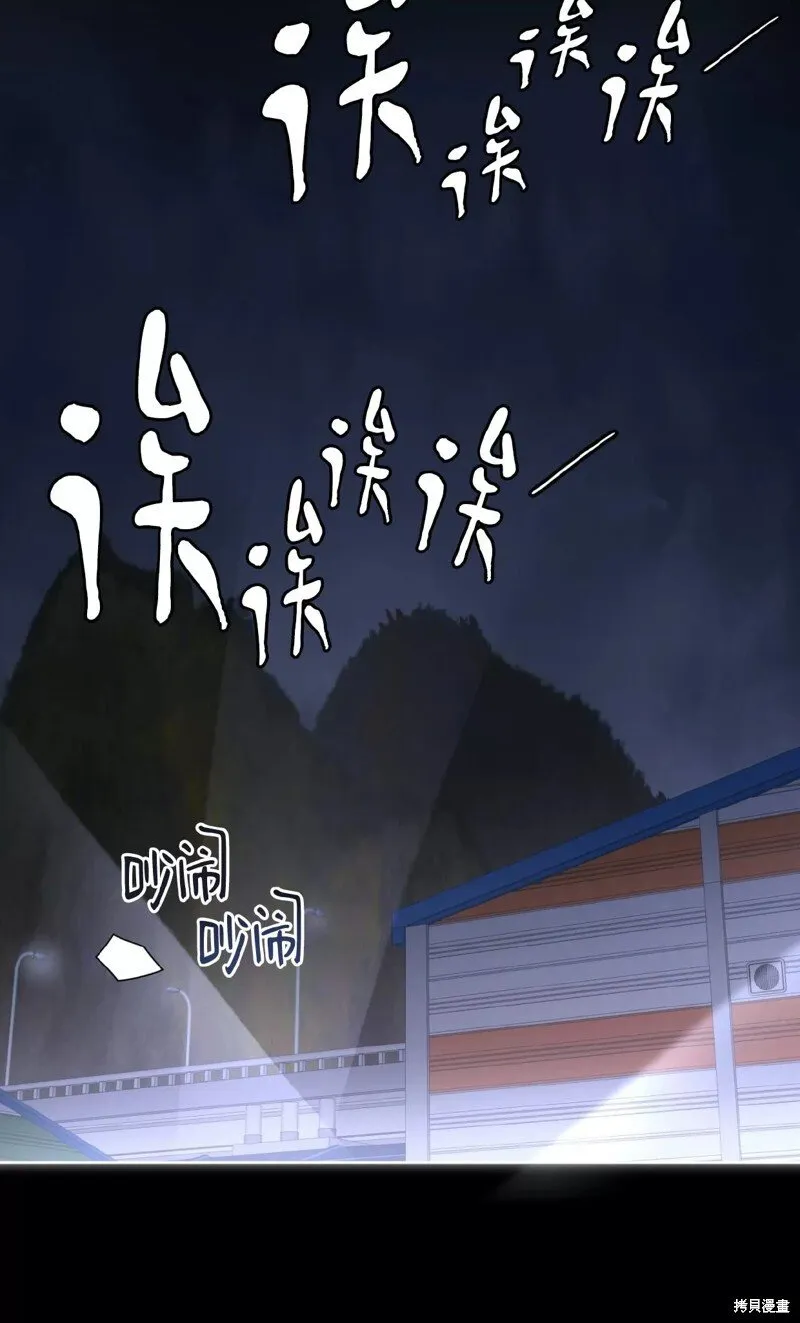 第81话 第30页