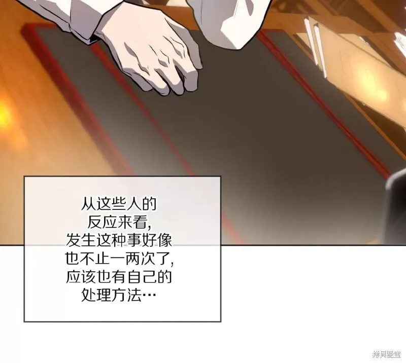 第81话 第39页