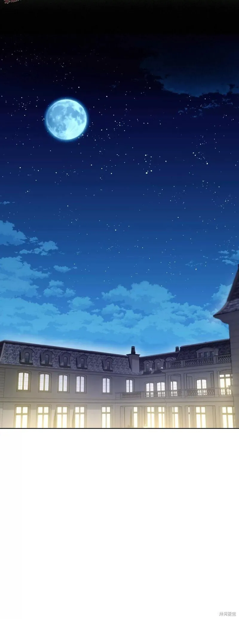 第81话 第45页