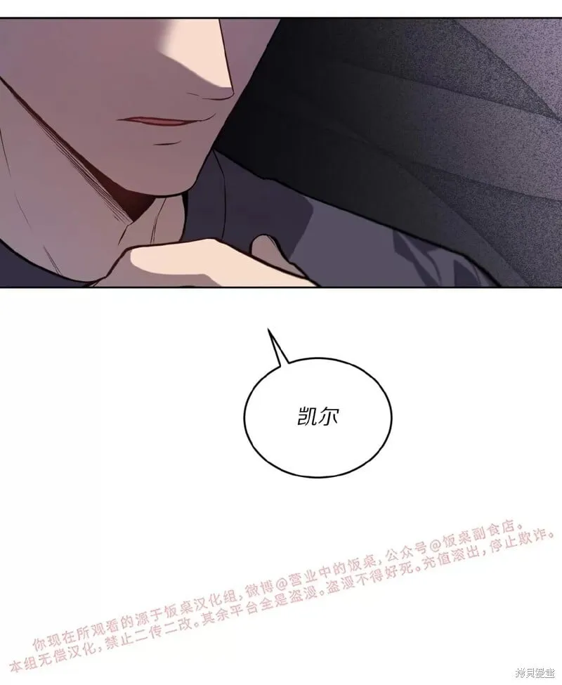 第81话 第56页