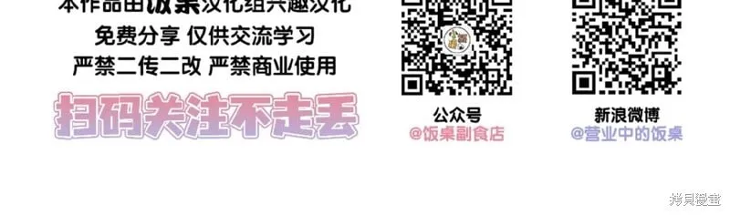第81话 第60页