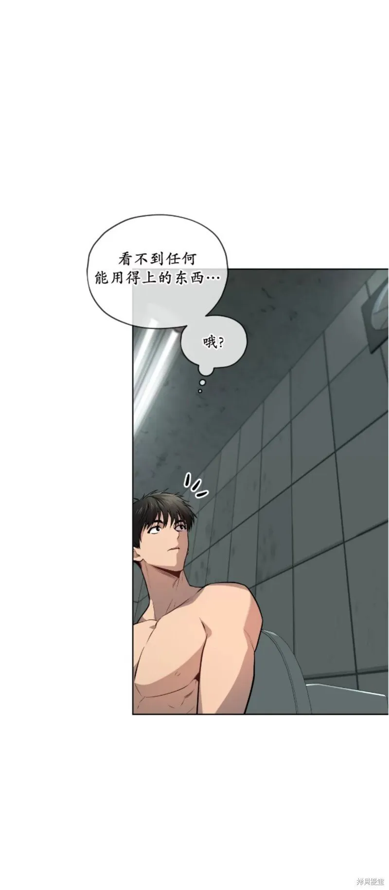 第82话 第23页