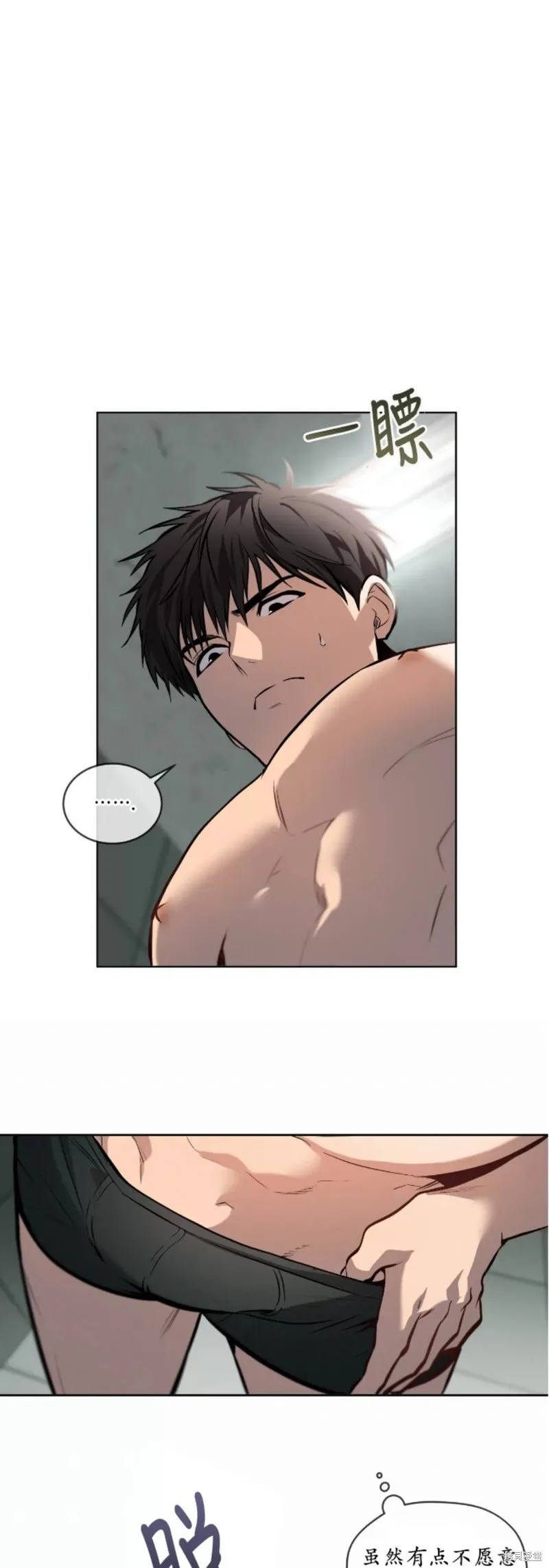 第82话 第28页
