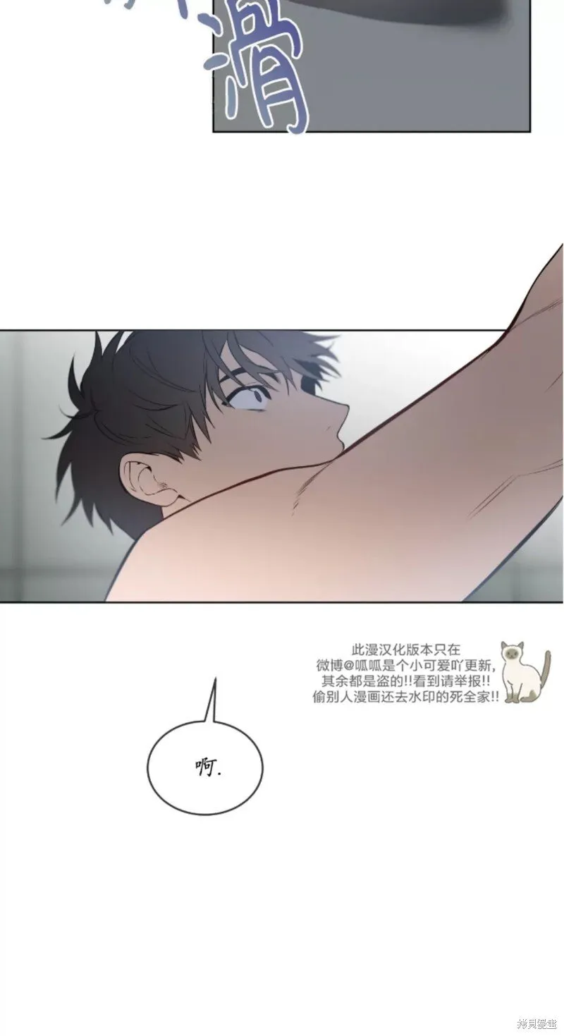 第82话 第31页