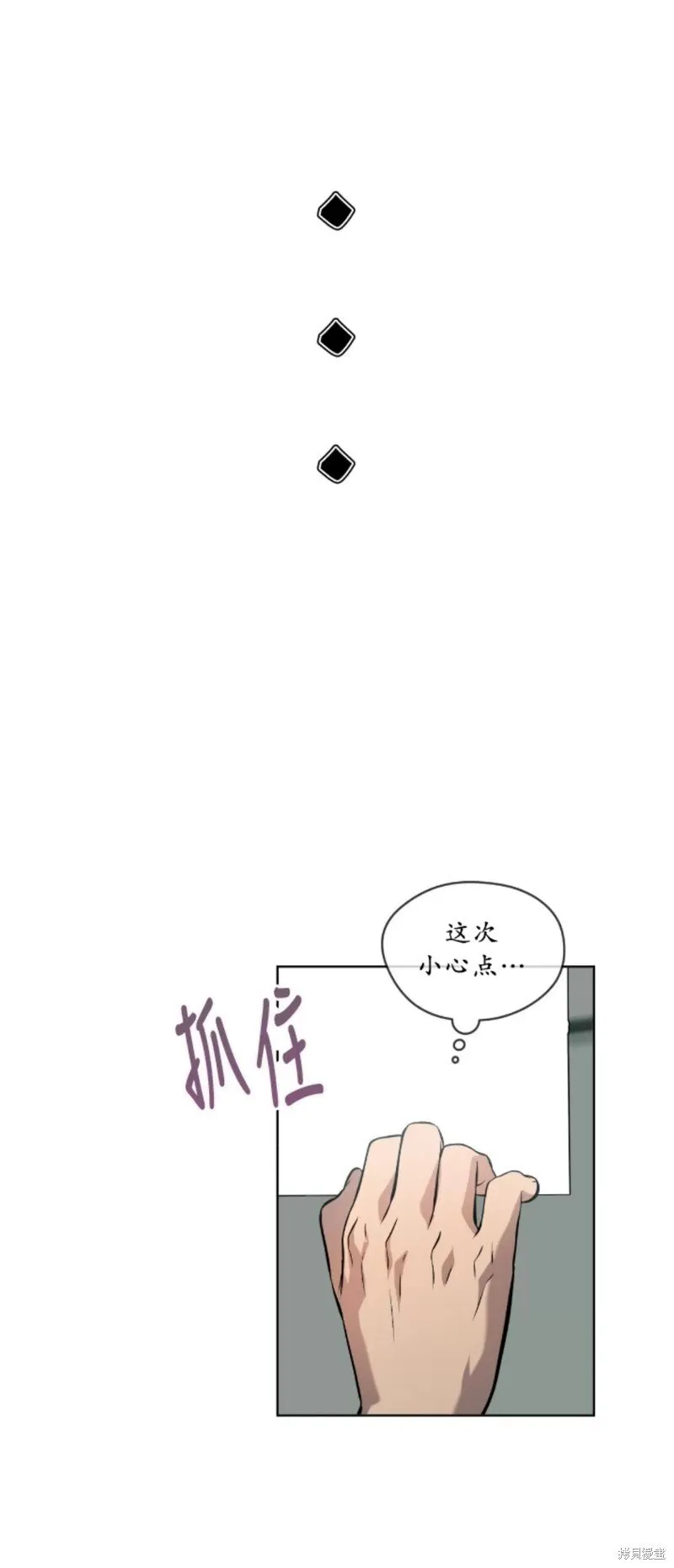 第82话 第37页