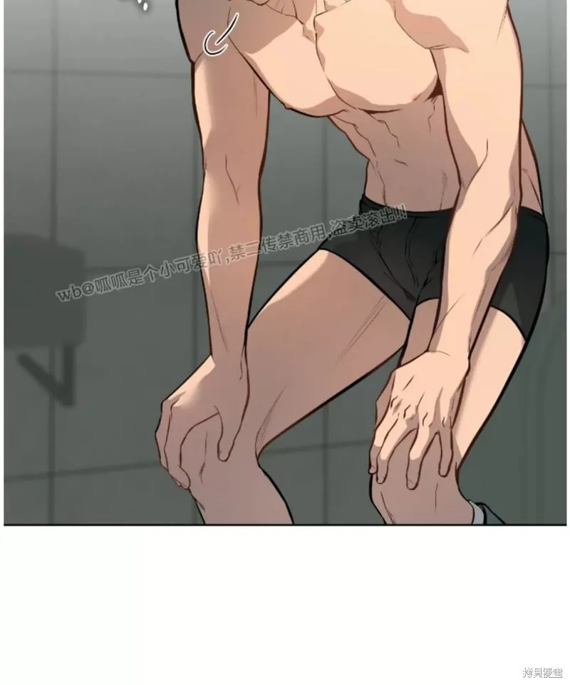 第83话 第3页