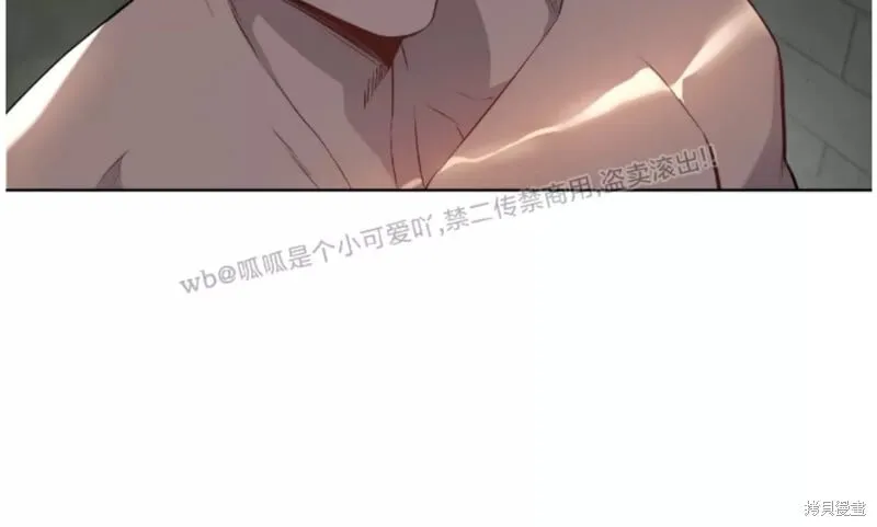 第83话 第10页