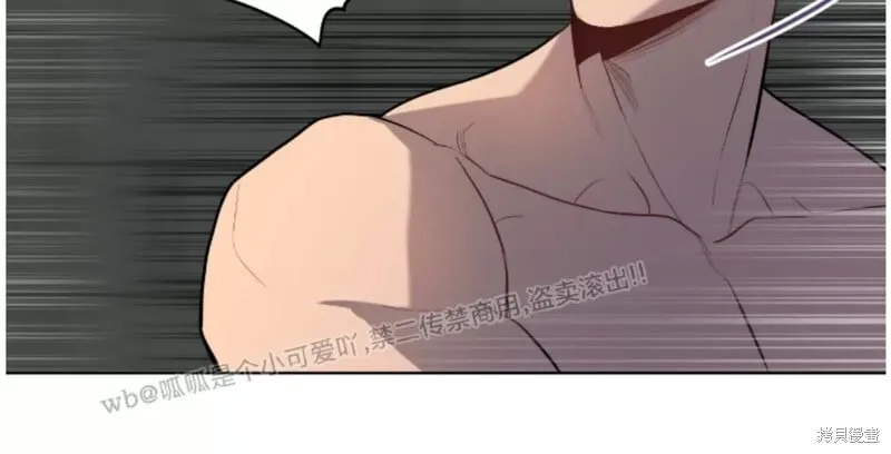 第83话 第19页
