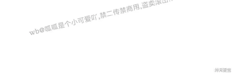 第83话 第22页