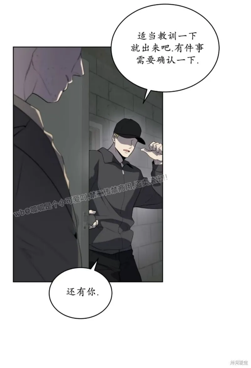 第83话 第27页
