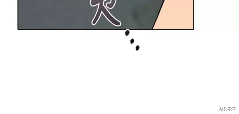 第83话 第30页