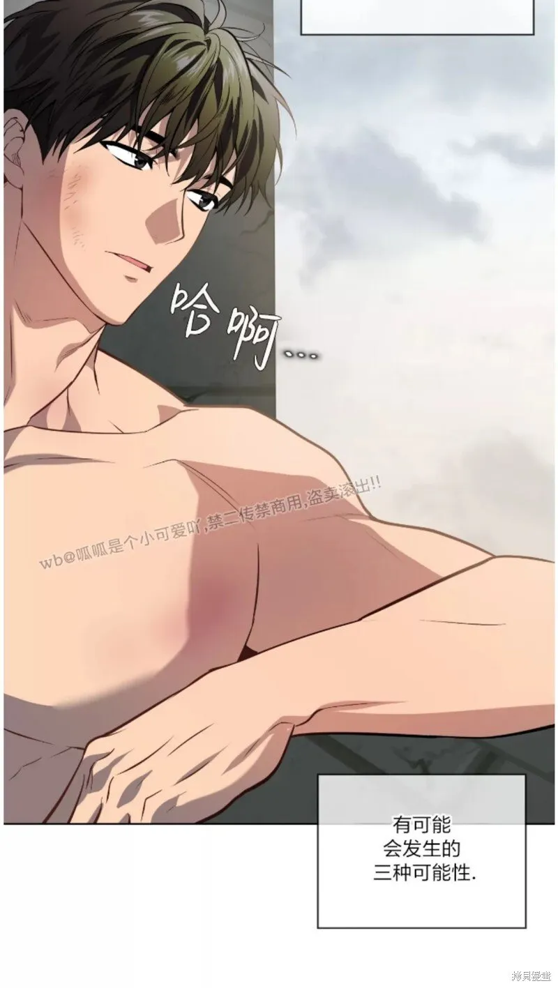 第83话 第36页