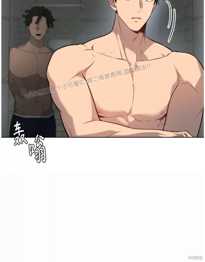 第83话 第41页