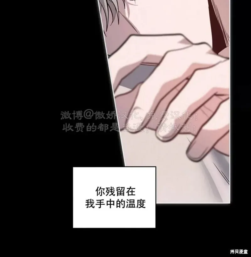 第84话 第4页